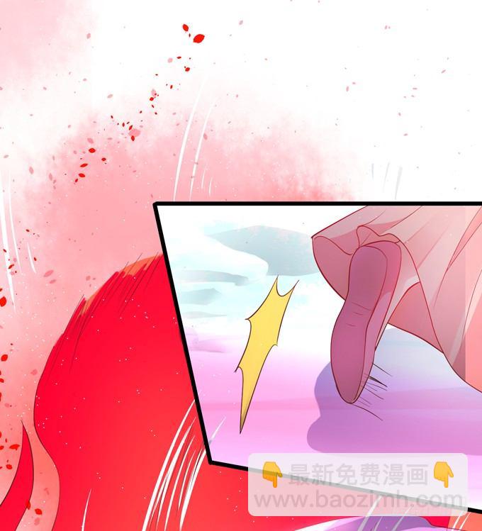 公子，我一定会救你！(1/2)-第23话