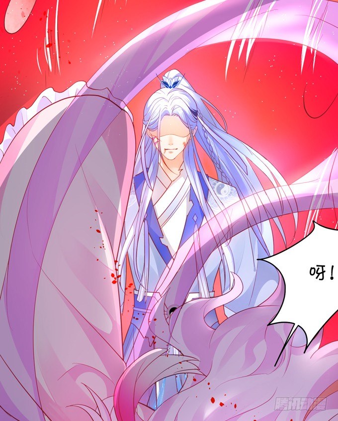 公子，我一定会救你！(1/2)-第23话