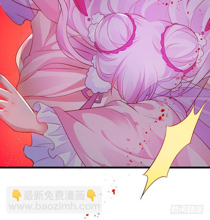 公子，我一定会救你！(1/2)-第23话