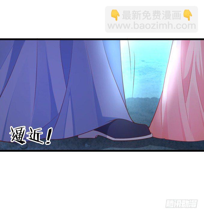 公子，我一定会救你！(1/2)-第23话