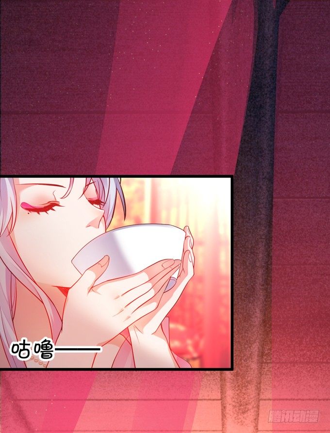 公子，我一定会救你！(1/2)-第23话