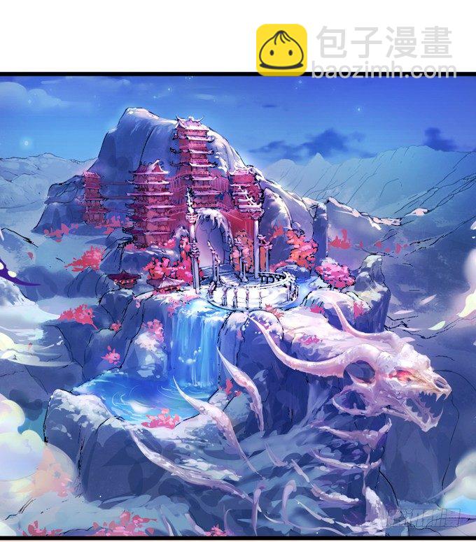 公子，我一定会救你！(1/2)-第23话