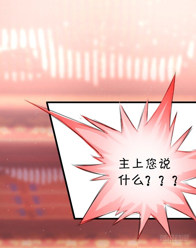 公子，我一定会救你！(1/2)-第23话