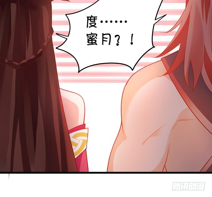 公子，我一定会救你！(1/2)-第23话