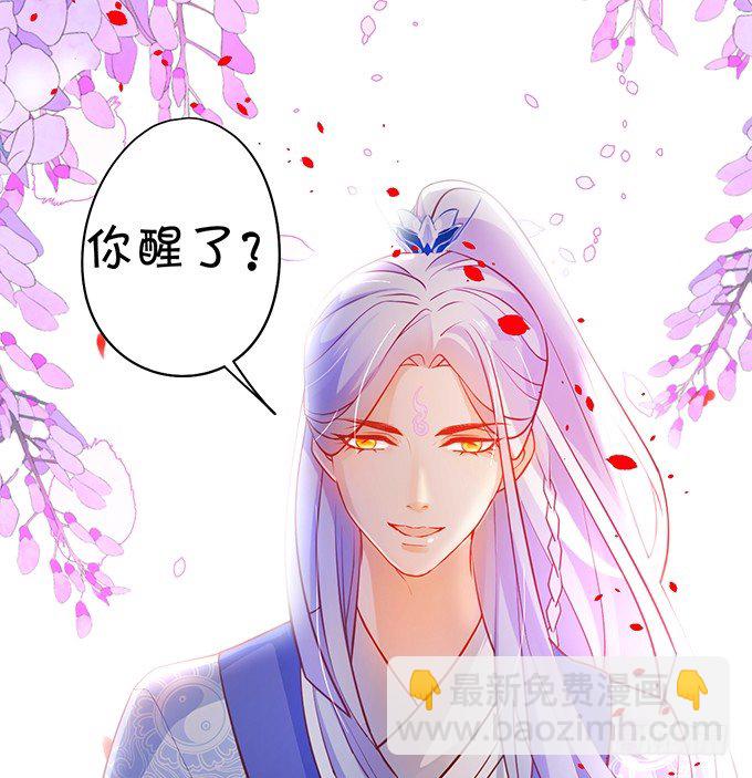 再见了，大猪蹄子！(1/2)-第25话