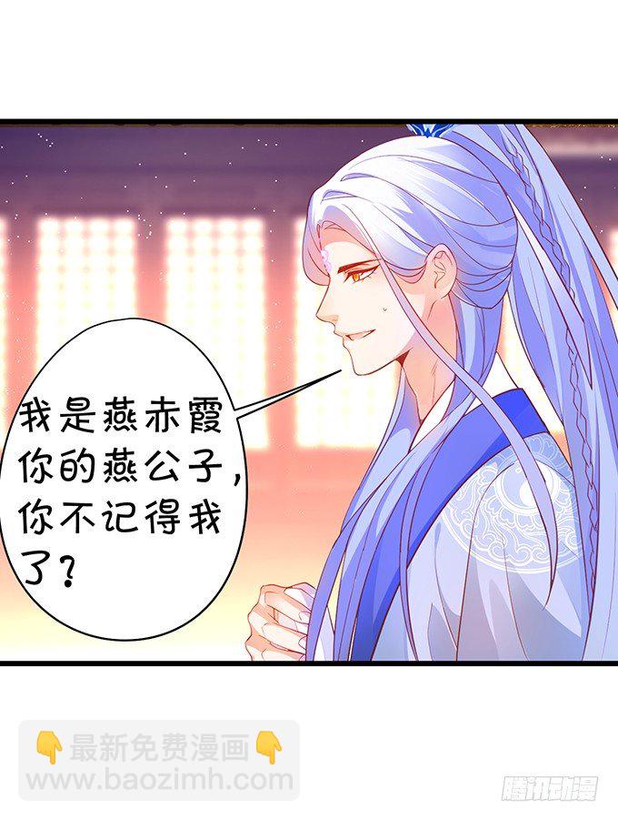 再见了，大猪蹄子！(1/2)-第25话