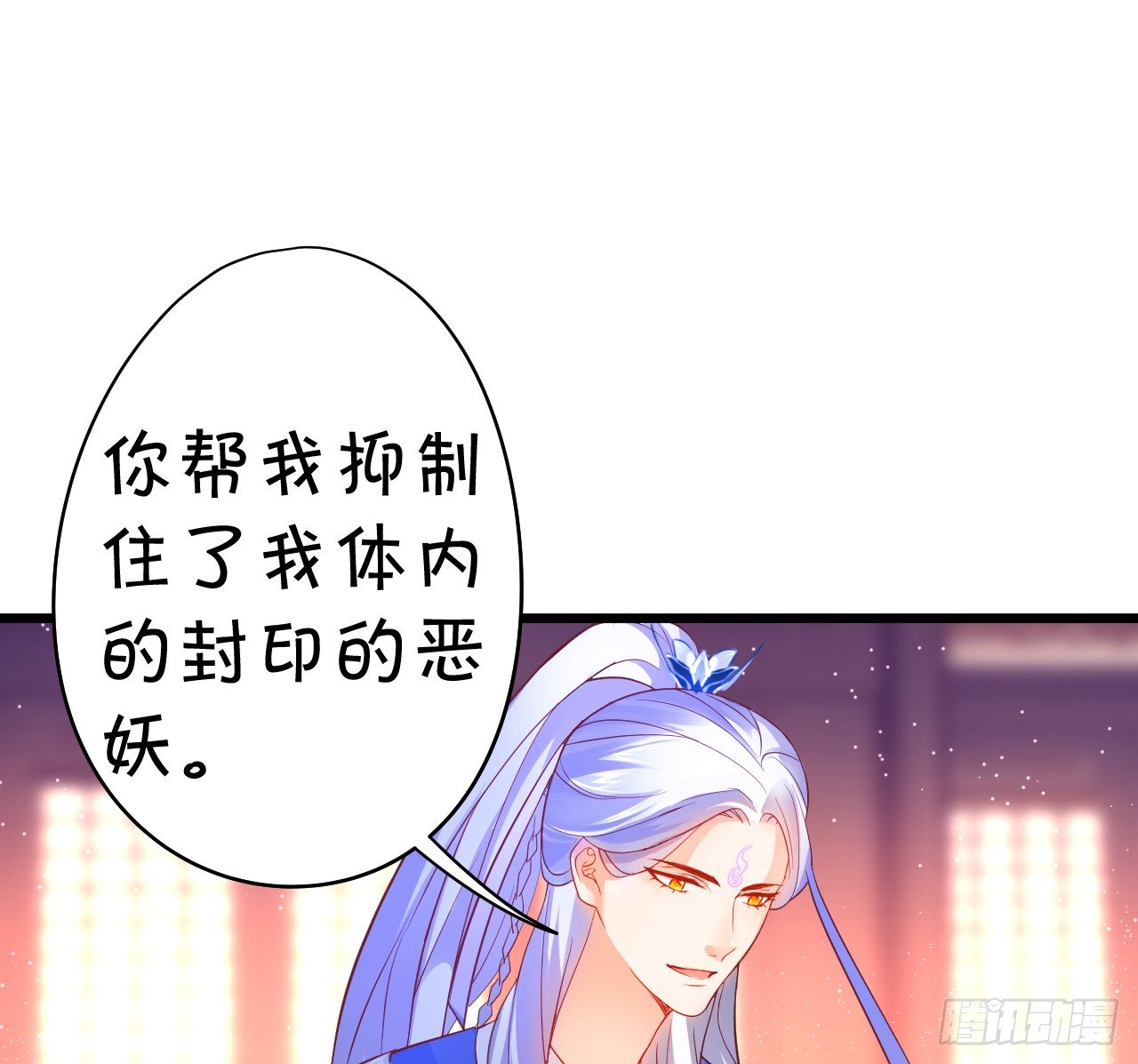 再见了，大猪蹄子！(1/2)-第25话