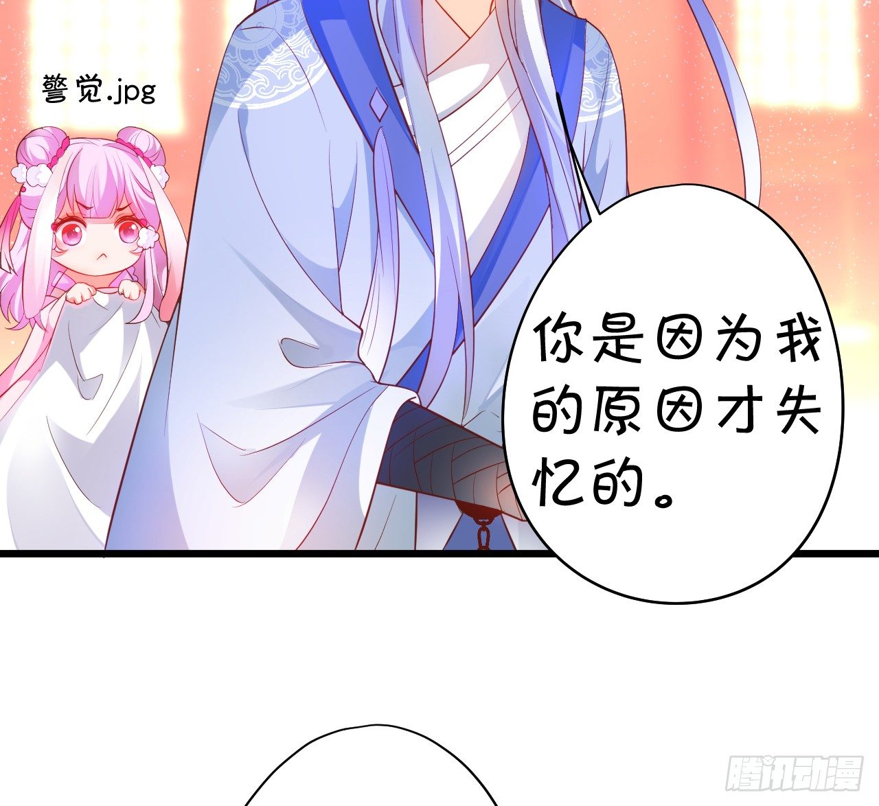 再见了，大猪蹄子！(1/2)-第25话