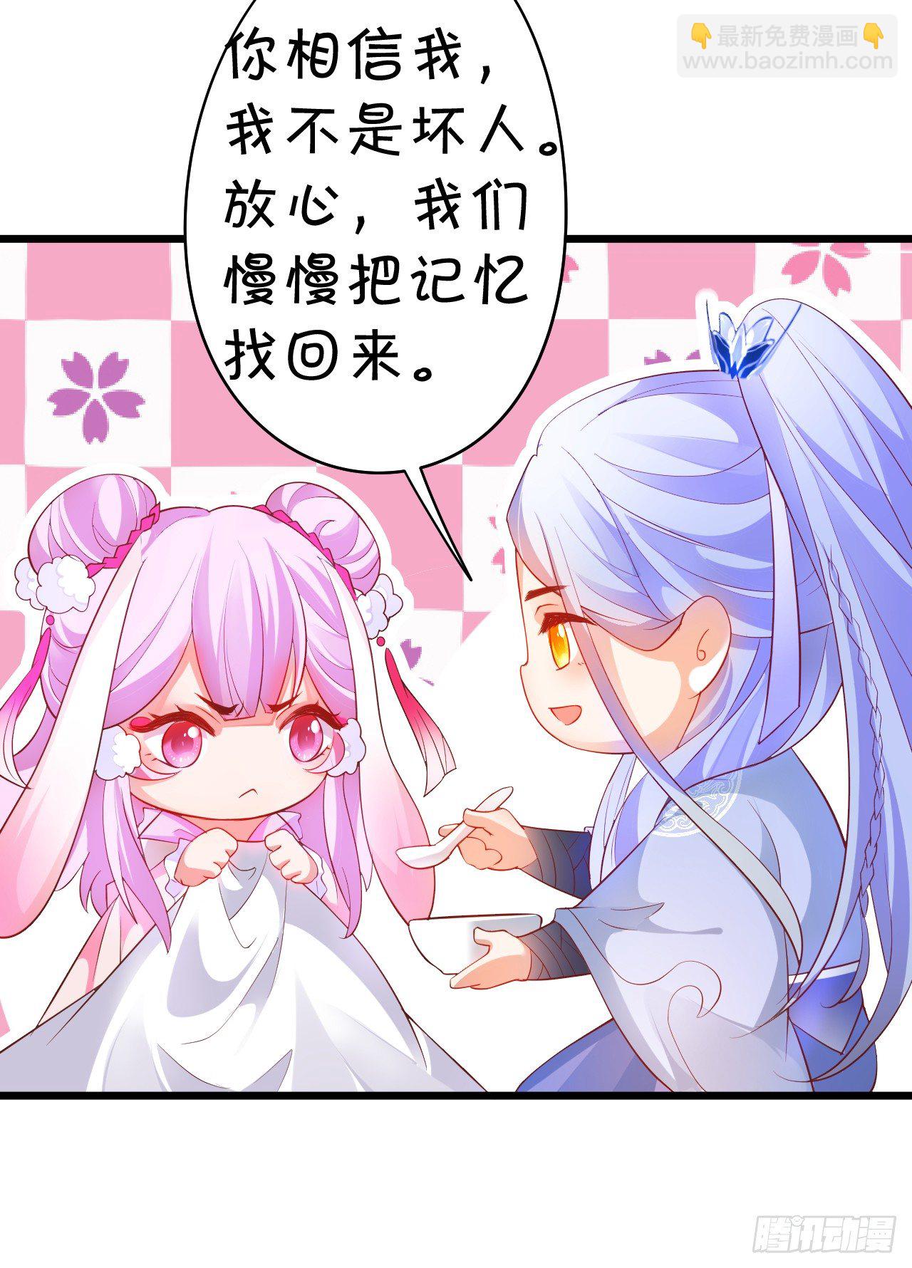 再见了，大猪蹄子！(1/2)-第25话