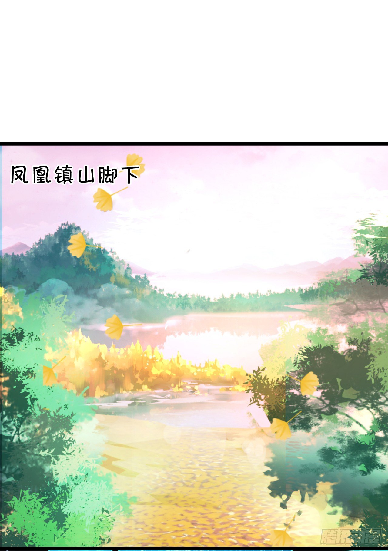 再见了，大猪蹄子！(1/2)-第25话