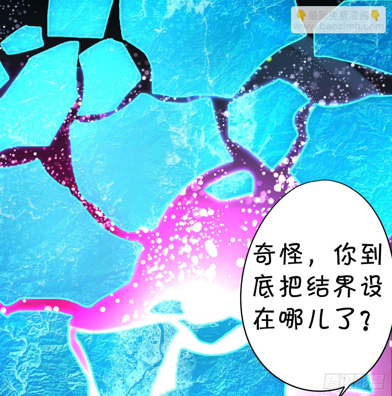 再见了，大猪蹄子！(1/2)-第25话