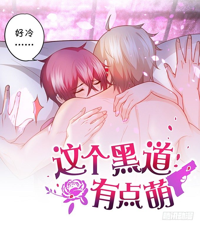 再见了，大猪蹄子！(1/2)-第25话