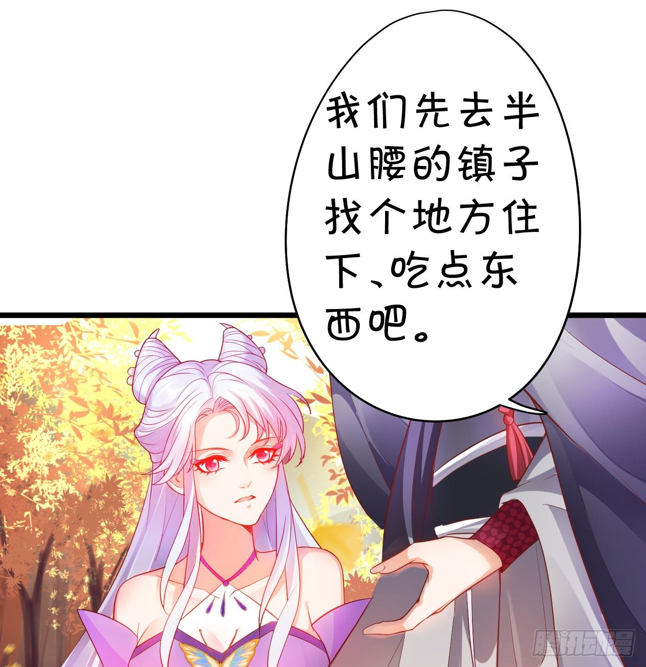 再见了，大猪蹄子！(1/2)-第25话