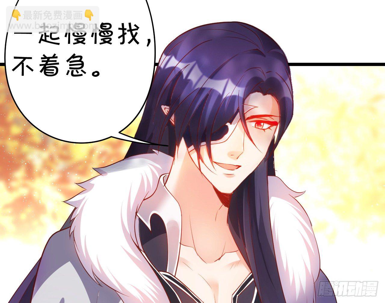 再见了，大猪蹄子！(1/2)-第25话