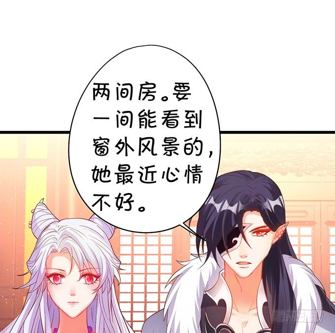 再见了，大猪蹄子！(1/2)-第25话