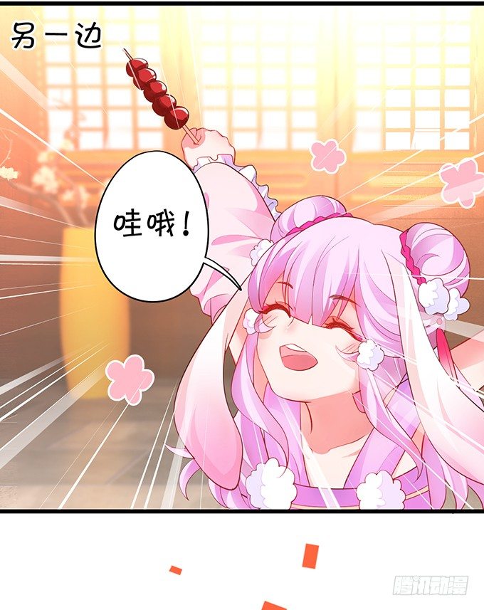 再见了，大猪蹄子！(1/2)-第25话