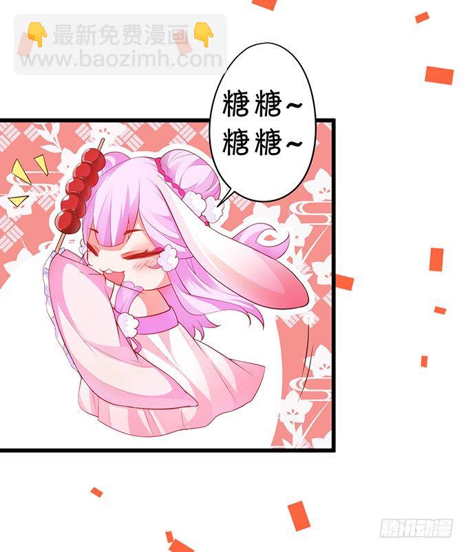 再见了，大猪蹄子！(1/2)-第25话