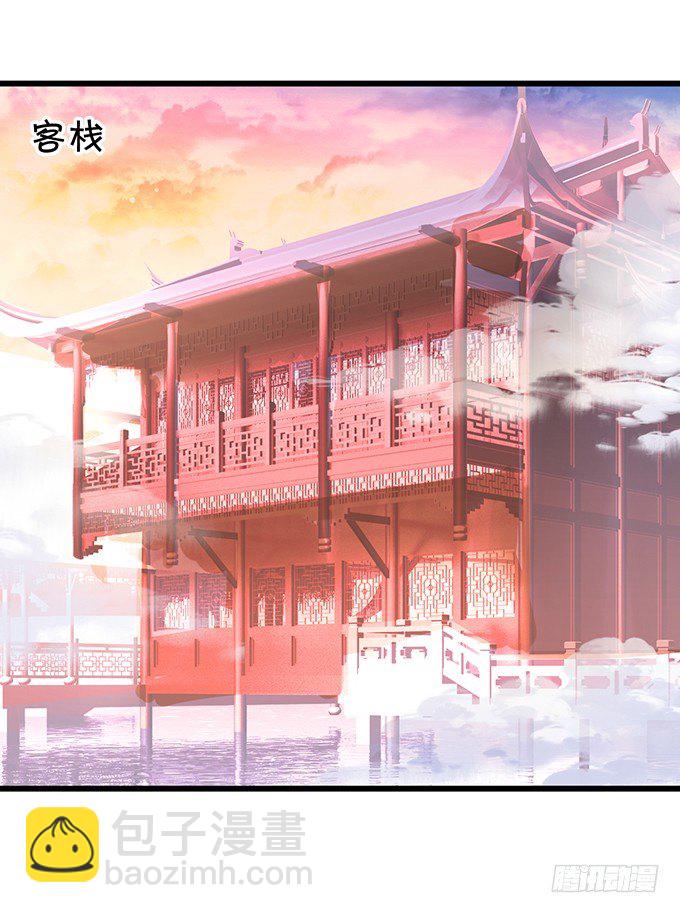 再见了，大猪蹄子！(1/2)-第25话