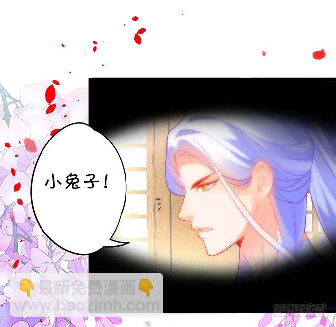 再见了，大猪蹄子！(1/2)-第25话