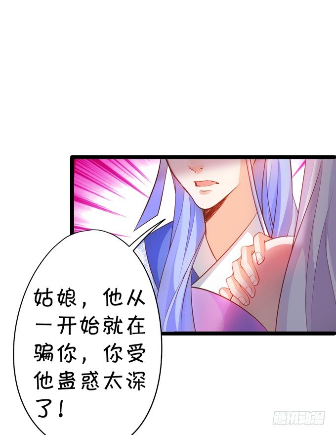 从此我们两不相欠。(1/2)-第27话