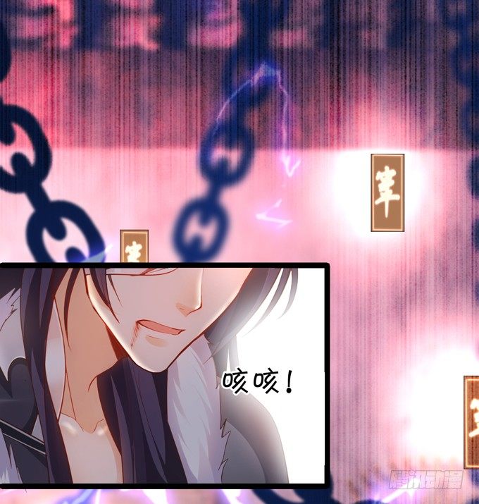 从此我们两不相欠。(1/2)-第27话