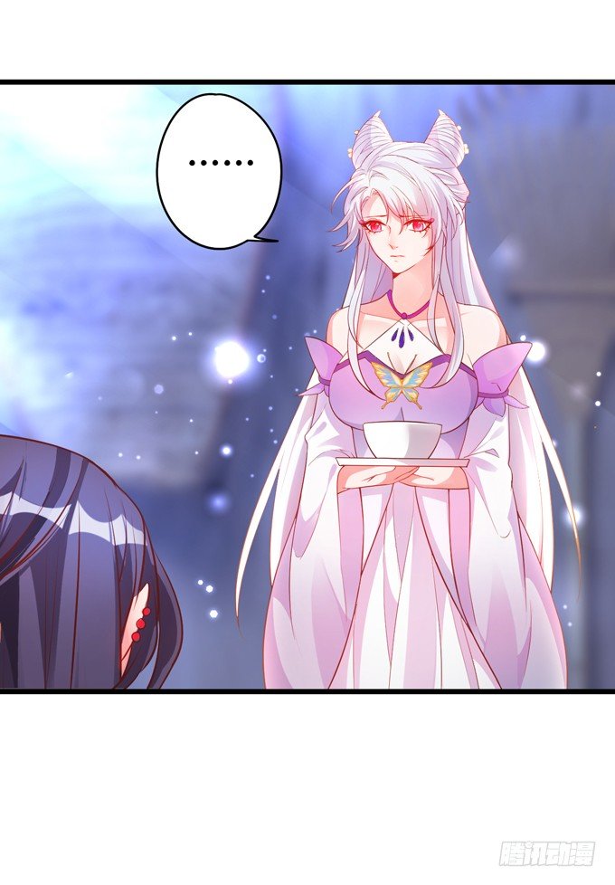 从此我们两不相欠。(1/2)-第27话