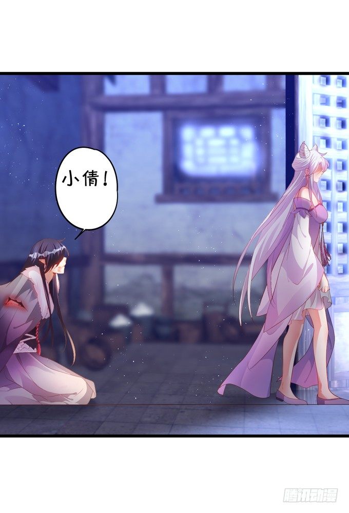 从此我们两不相欠。(1/2)-第27话