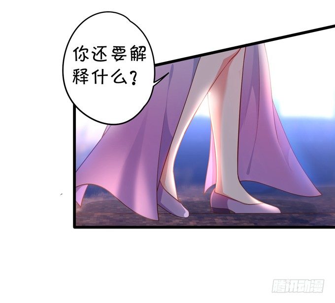 从此我们两不相欠。(1/2)-第27话