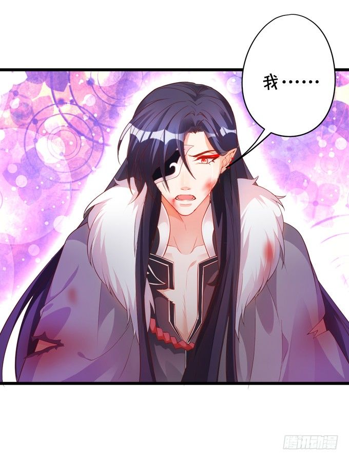 从此我们两不相欠。(1/2)-第27话