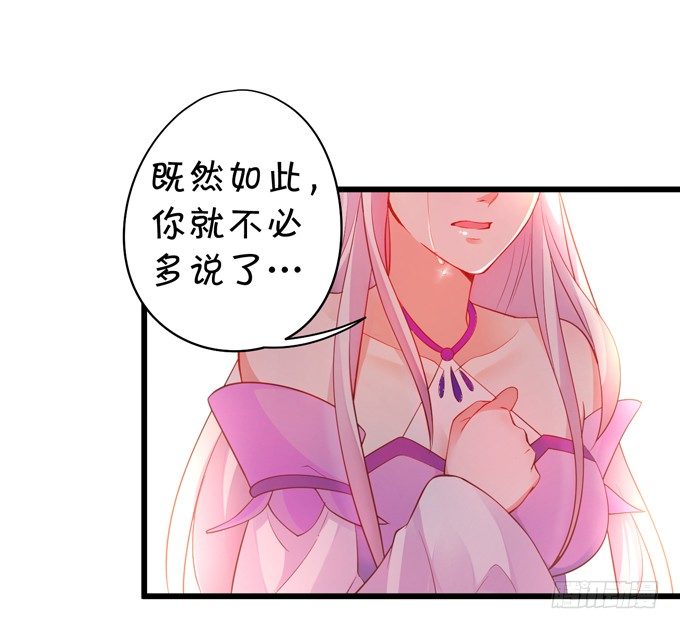 从此我们两不相欠。(1/2)-第27话