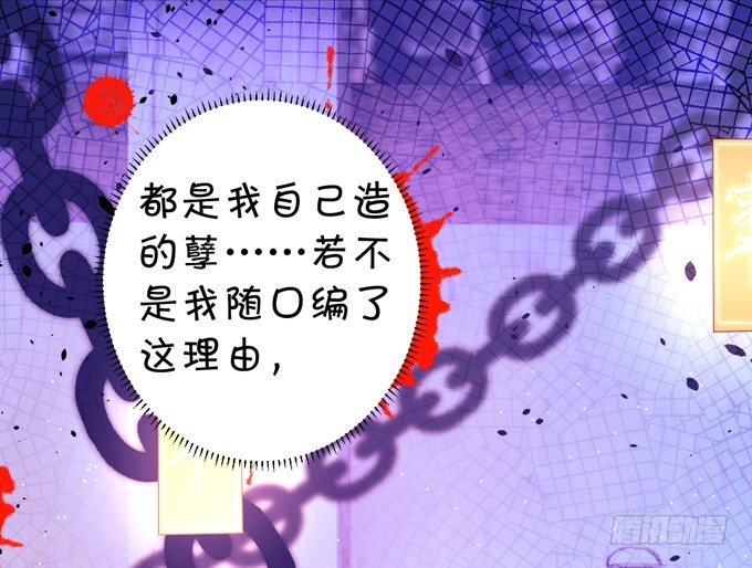 从此我们两不相欠。(1/2)-第27话