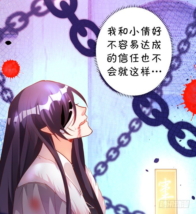 从此我们两不相欠。(1/2)-第27话