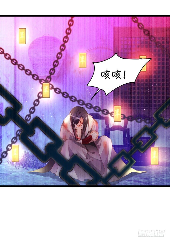 从此我们两不相欠。(1/2)-第27话