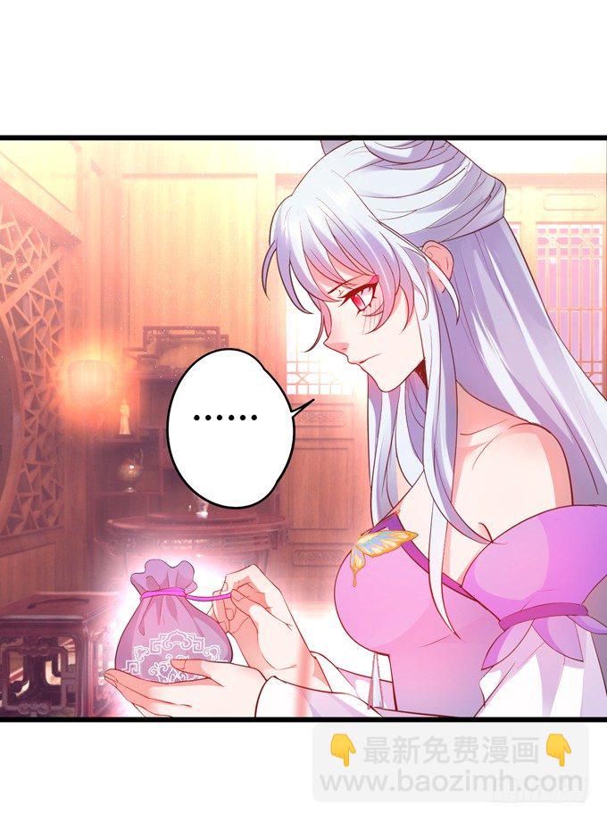 从此我们两不相欠。(1/2)-第27话