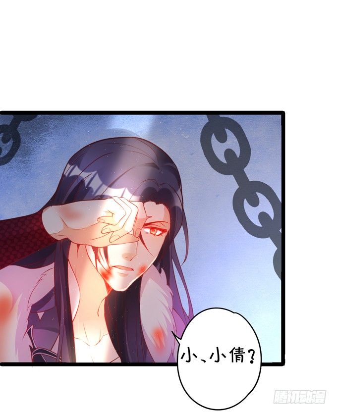 从此我们两不相欠。(1/2)-第27话