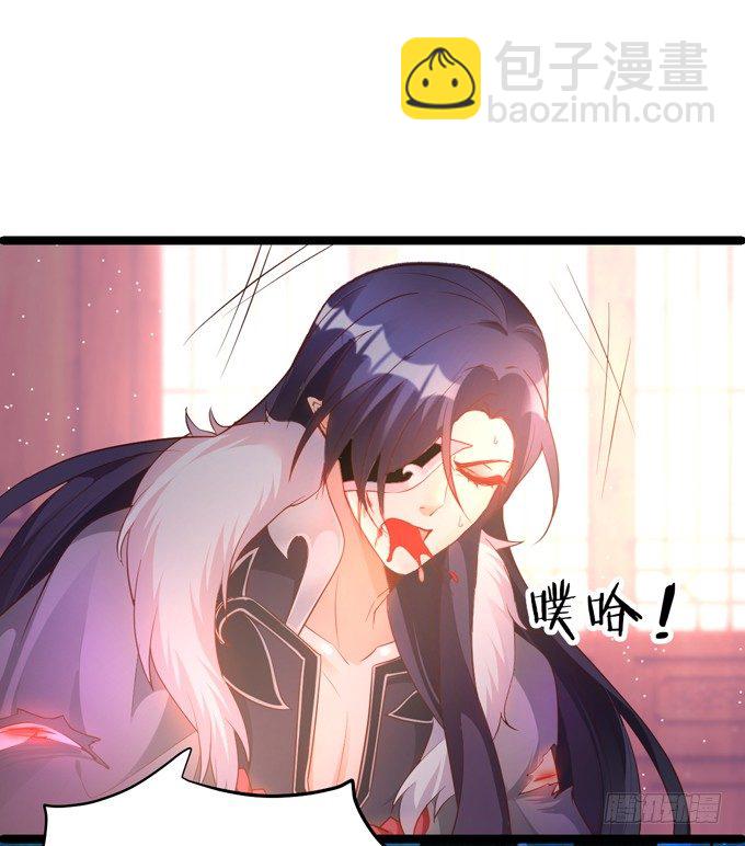 从此我们两不相欠。(1/2)-第27话