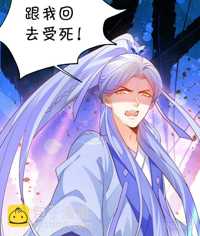 从此我们两不相欠。(1/2)-第27话