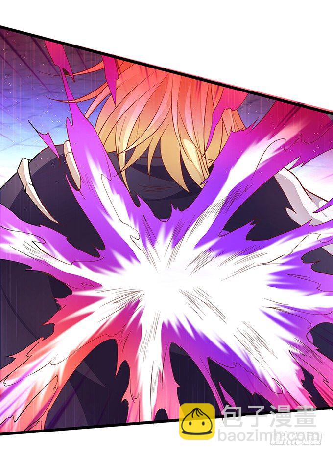 我想做什么，你不知道吗~(1/2)-第29话