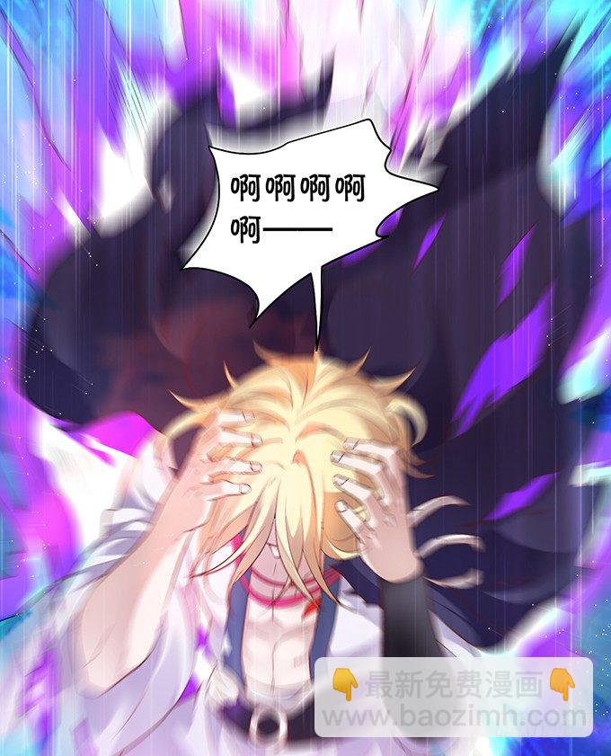 我想做什么，你不知道吗~(1/2)-第29话