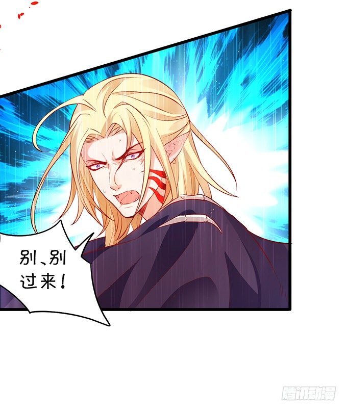 我想做什么，你不知道吗~(1/2)-第29话