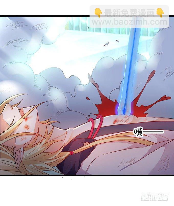 我想做什么，你不知道吗~(1/2)-第29话