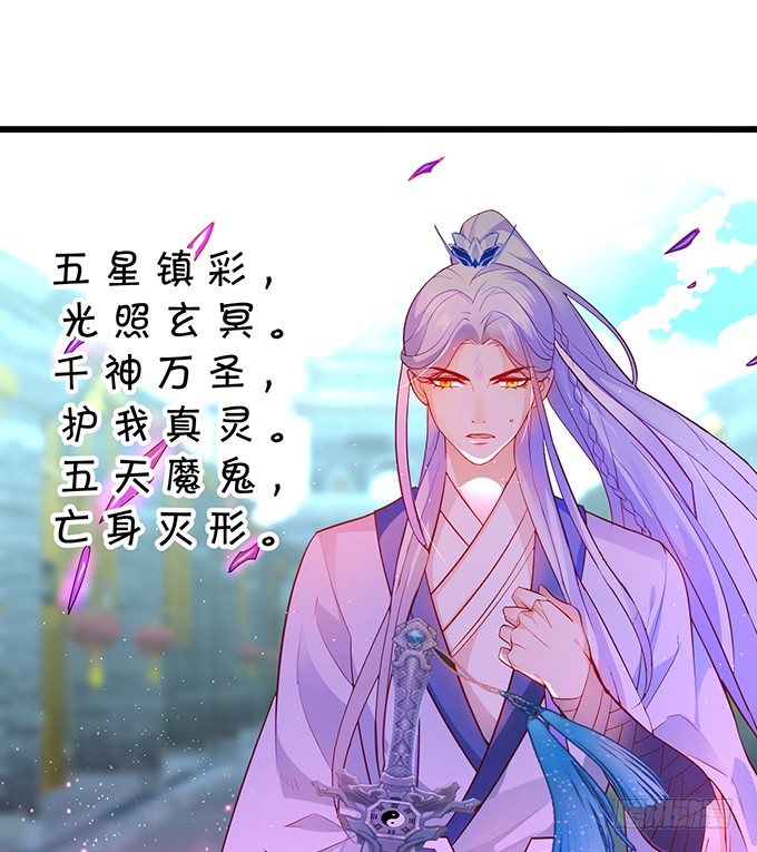 我想做什么，你不知道吗~(1/2)-第29话