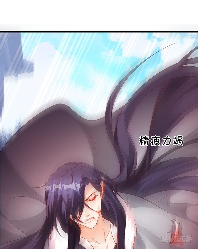 我想做什么，你不知道吗~(1/2)-第29话