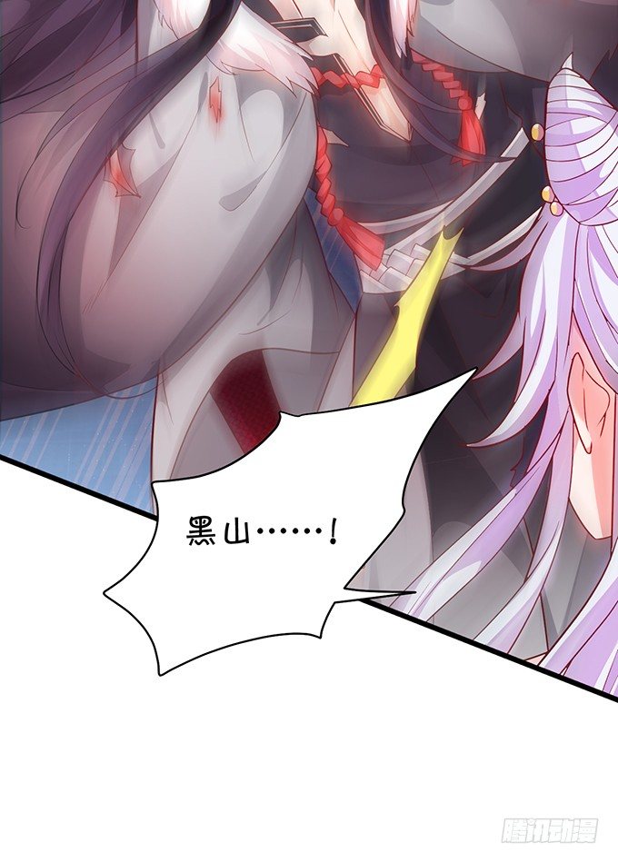 我想做什么，你不知道吗~(1/2)-第29话