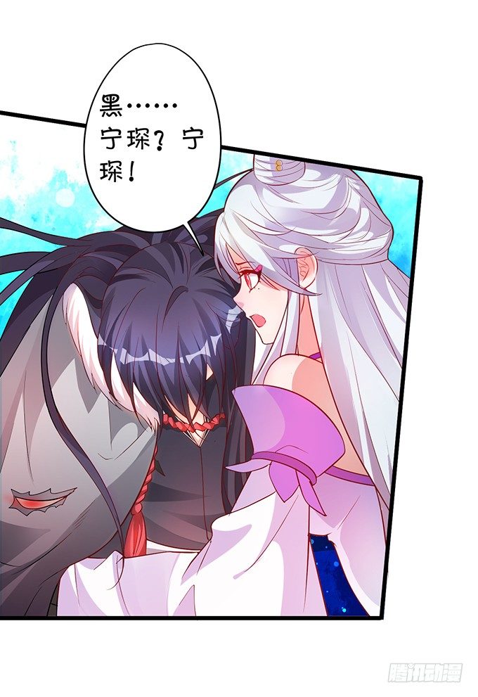 我想做什么，你不知道吗~(1/2)-第29话