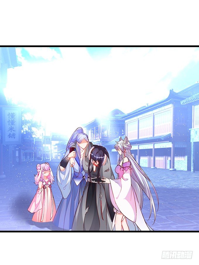 我想做什么，你不知道吗~(1/2)-第29话