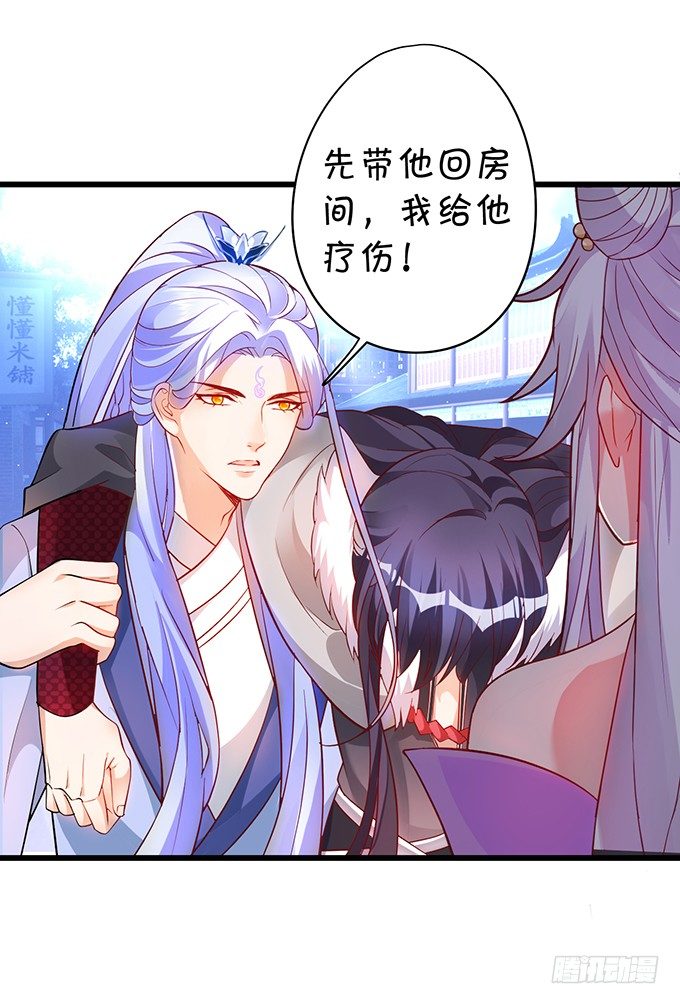 我想做什么，你不知道吗~(1/2)-第29话