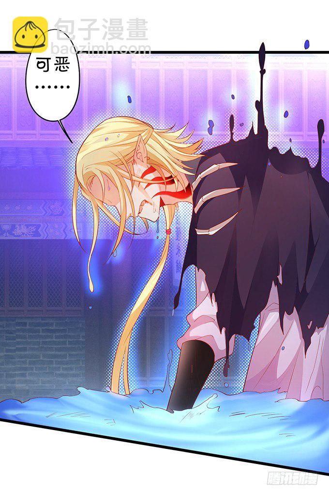 我想做什么，你不知道吗~(1/2)-第29话