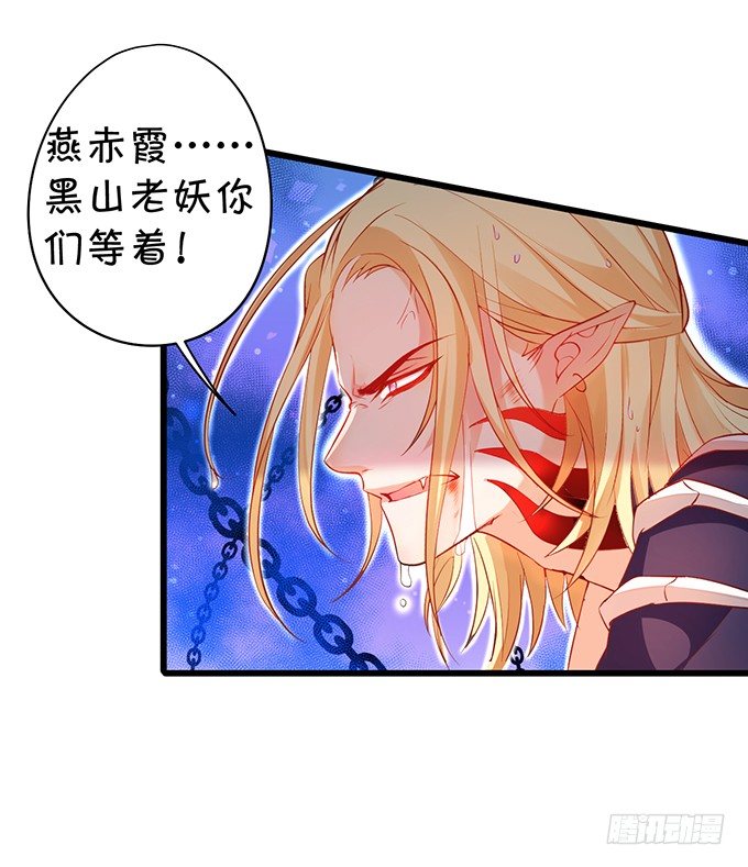 我想做什么，你不知道吗~(1/2)-第29话