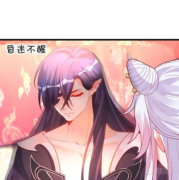 我想做什么，你不知道吗~(1/2)-第29话